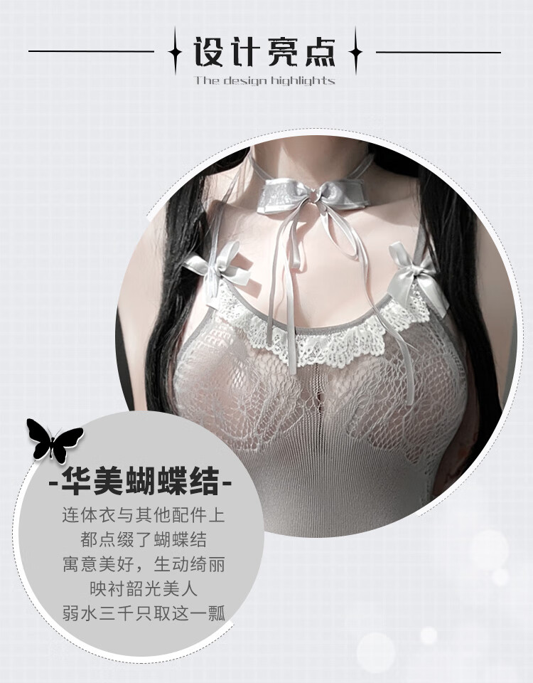 霏慕 情趣内衣女浪漫新婚娘连体网衣套装sm角色扮演成人情趣用品五