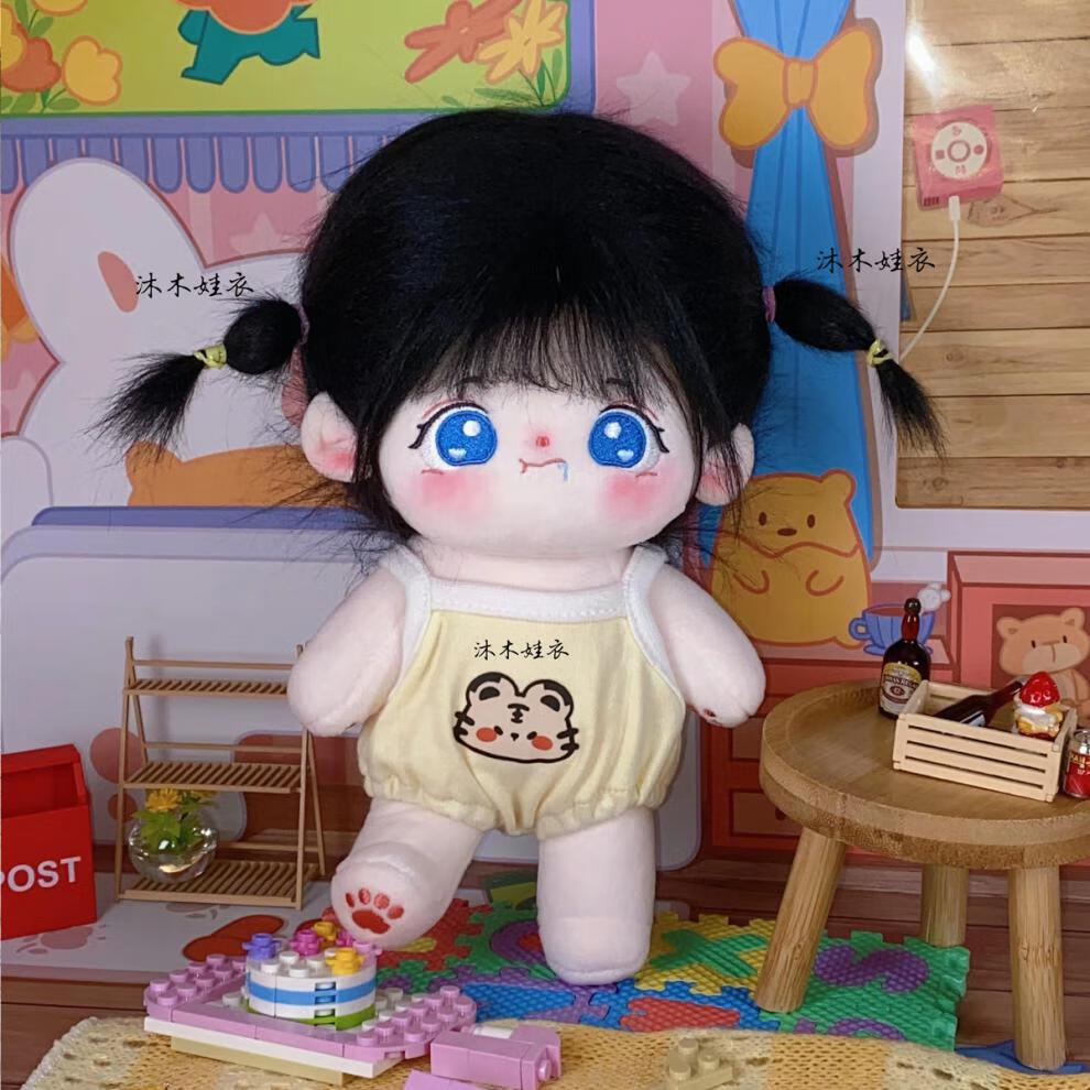 棉花娃娃睡衣 10cm15cm20cm棉花娃娃娃衣吊带睡衣可爱爬爬服连体衣