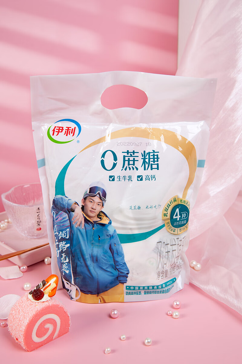 伊利(yili) 伊利0蔗糖酸奶150g/袋装酸奶原味风味发酵乳低温冷藏酸奶
