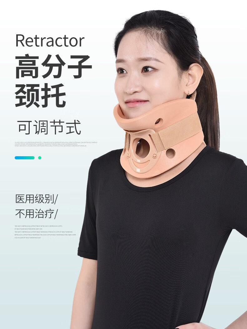 颈托护颈歪脖子套医家用颈部颈椎病固定可调节偏头歪头矫正纠正器成人