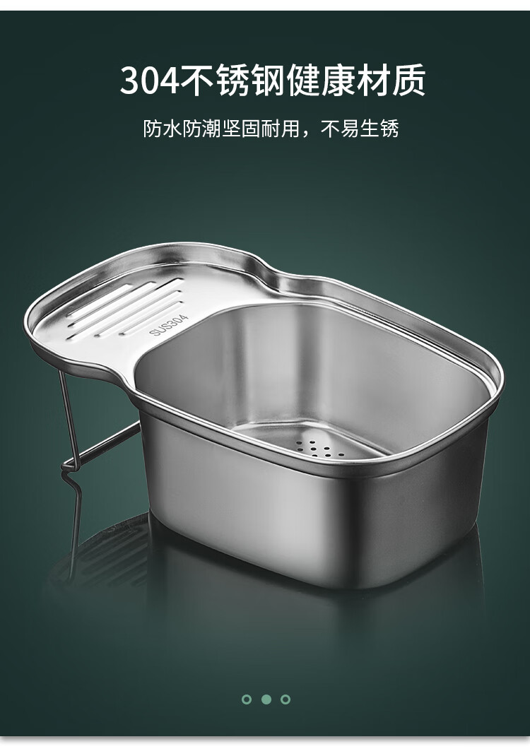 沥水篮厨房水槽洗菜盆筐304不锈钢水池厨余垃圾马鞍式过滤收纳架升级