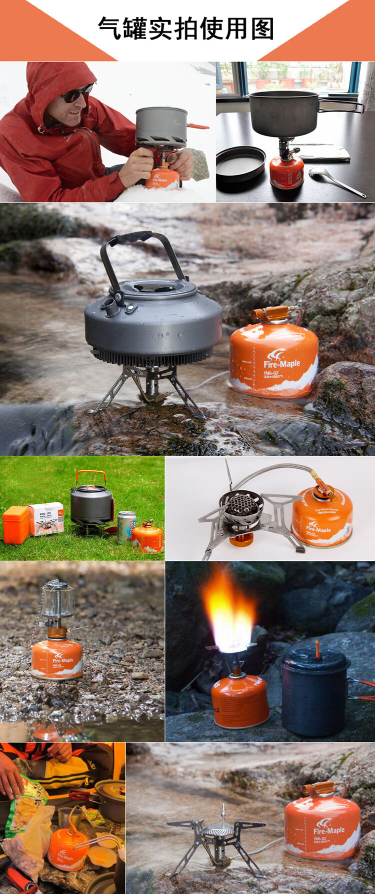 2021新款火枫气罐火枫气罐高山户外丁完扁气罐便携式防爆高原炉具小
