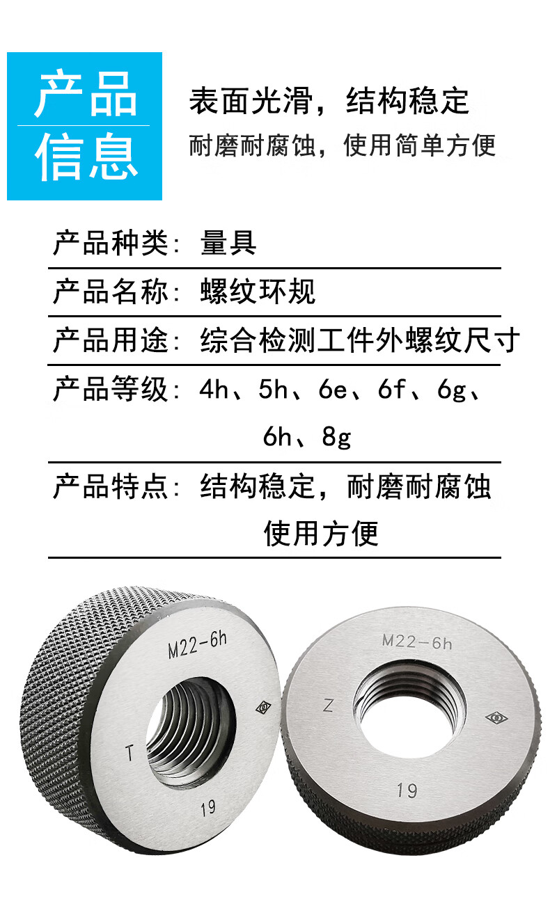 巴哈驢五金店螺紋環規公制外螺紋通止規m2m3m4m5m6m8m10m126h量螺紋環