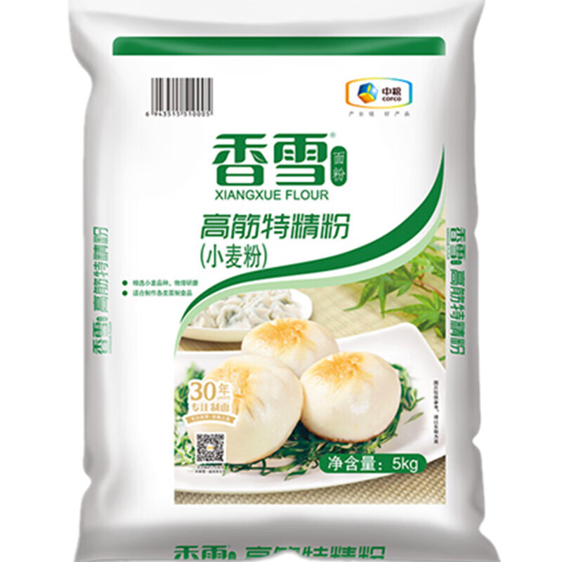 中粮香雪筋特精粉中粮小麦粉5kg袋筋馒头饺子面条包子面粉香雪巴盟