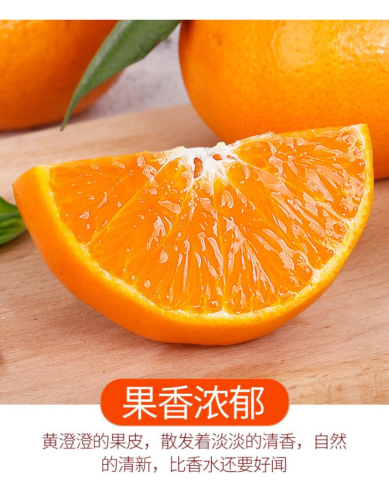 广西武鸣香妃柑贵妃柑沃柑橘子新鲜桔子水果当季礼盒随机发 10斤普通