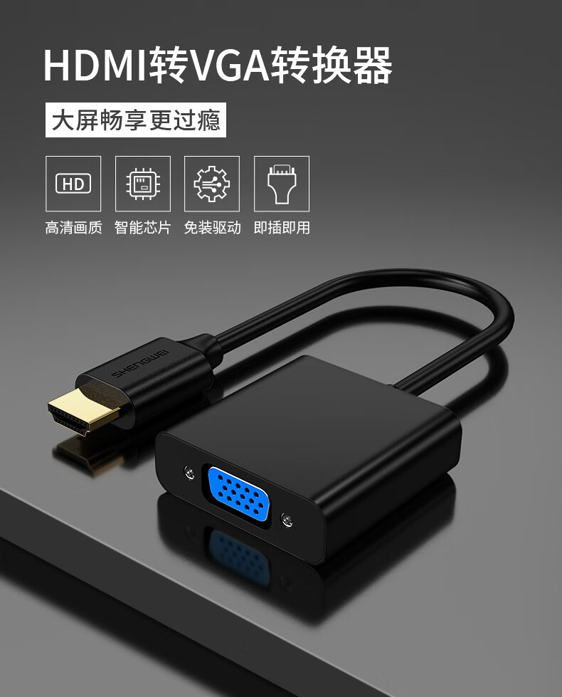 hdmi轉vga轉換器筆記本機頂盒電視機dp視頻高清轉換頭連接線 usb3