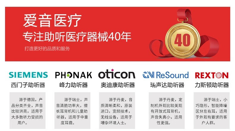 瑞士峰力老人成人耳聋耳背耳内式定制隐形助听器云图·神采virto m30