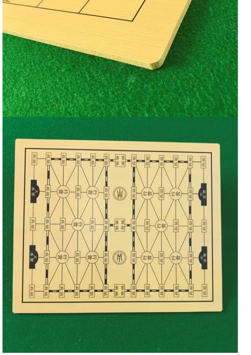 军旗象棋二合一棋盘双面军棋陆战棋实木两用棋盘军旗盘木质象棋盘