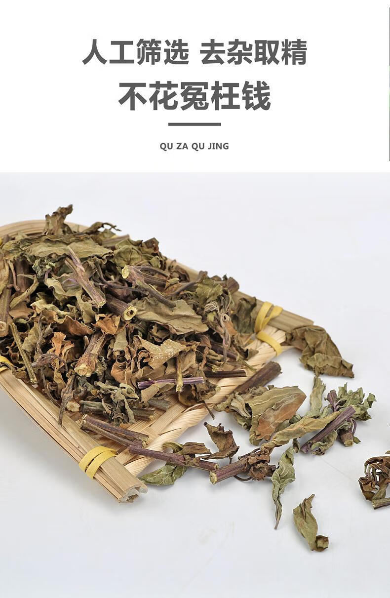 康中尊 猫须草500g云南野外生茶猫须茶野外生特级新鲜中药原材料