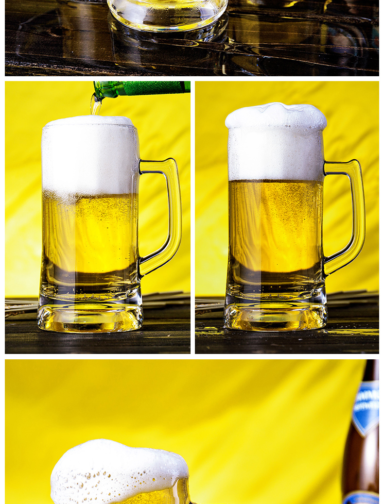 欧欣ocean泰国进口创意厚重玻璃杯 透明慕尼黑啤酒杯带把大号扎啤杯