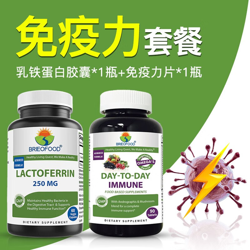 吃什么保健品提高免疫力,三大保健品提高免疫力-花瓣养生-花瓣饮食