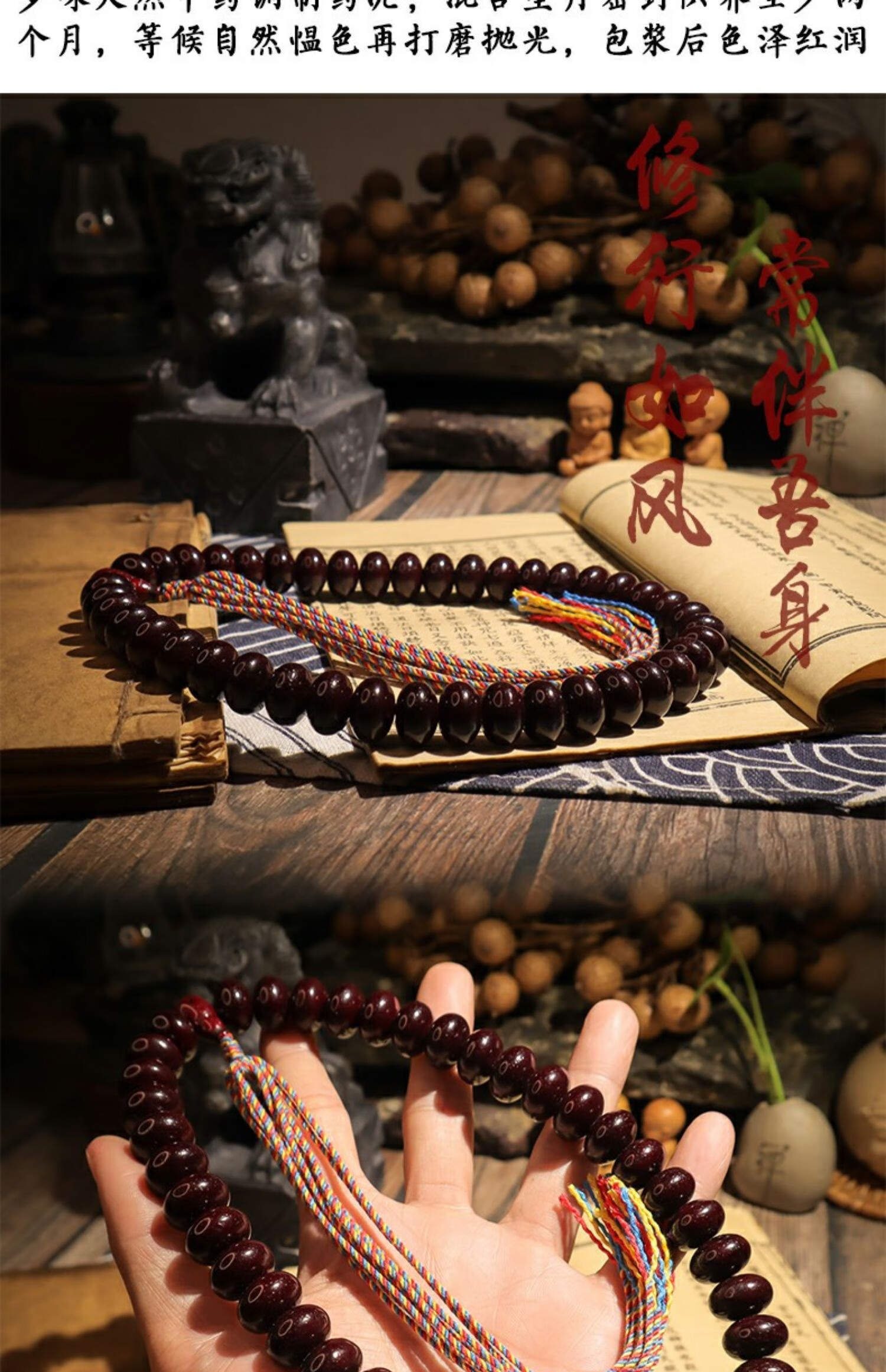 豪珠星月菩提手持文玩手串男36颗佛珠手链苹果珠桶珠手持佛珠念珠54颗