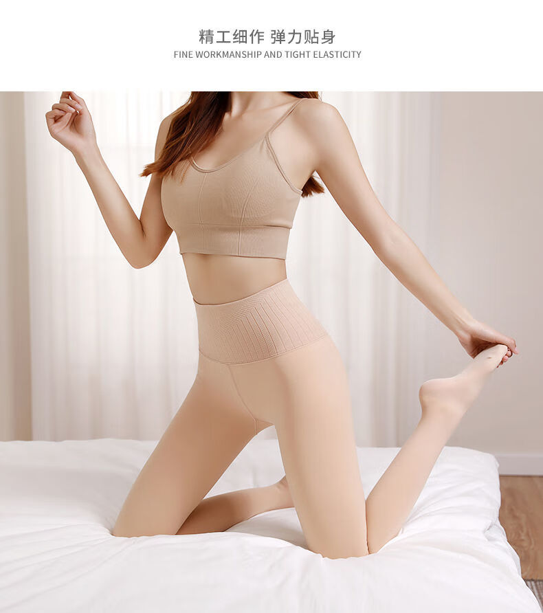 88828-打底裤女外穿光腿神器高弹力冬季加绒假透肉秋腰收腹丝袜中厚连体 高腰肤色连袜【320克加绒加厚】 均码【80斤-140斤】-详情图