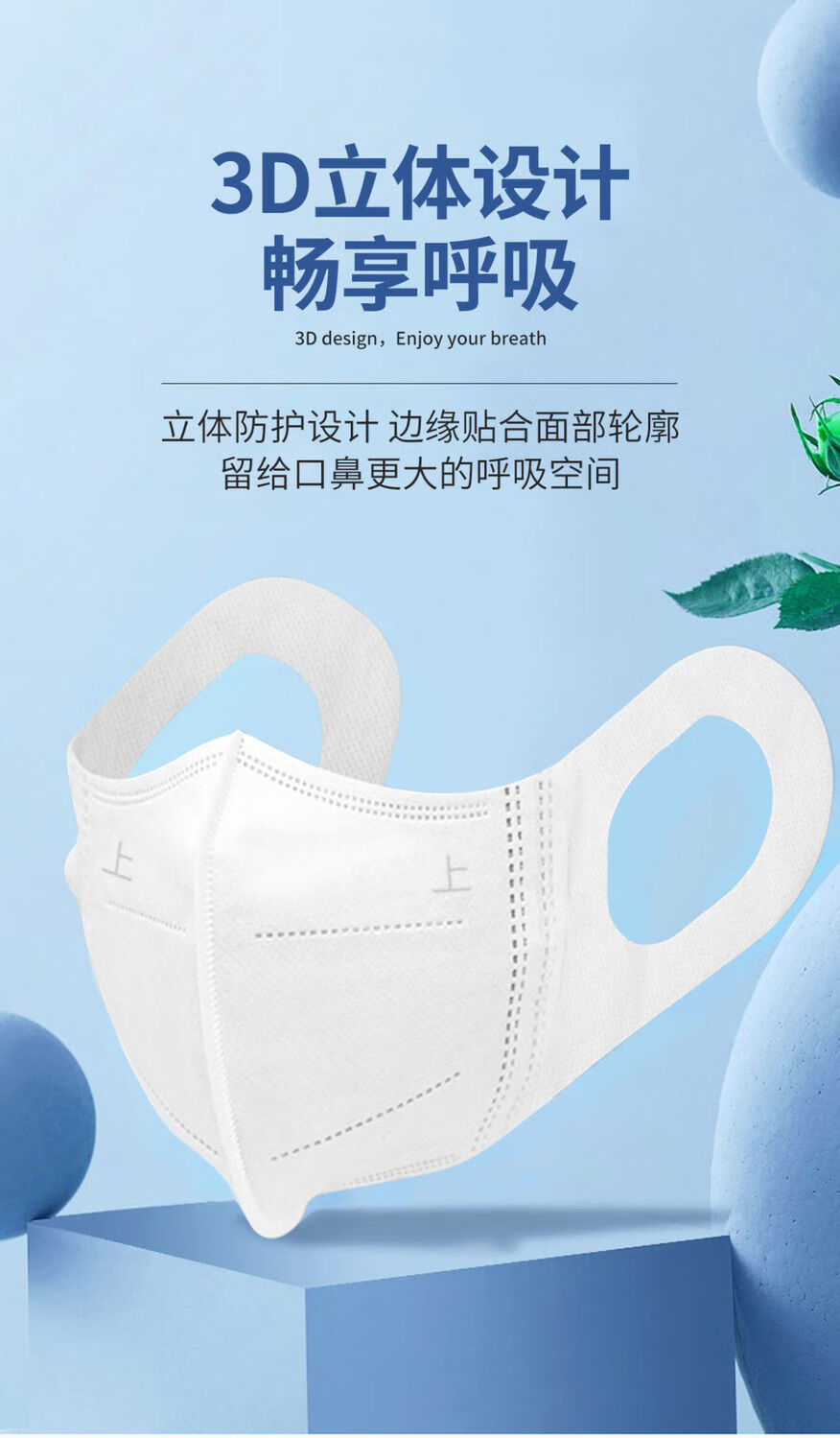 致净口罩成人3d夏季薄款口罩韩版时尚三层一次性防护防粉尘夏季透气3d