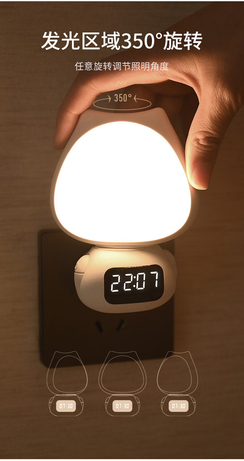 小米智能同款遥控小夜灯卧室床头睡眠婴儿喂奶护眼带时间儿童房间台灯
