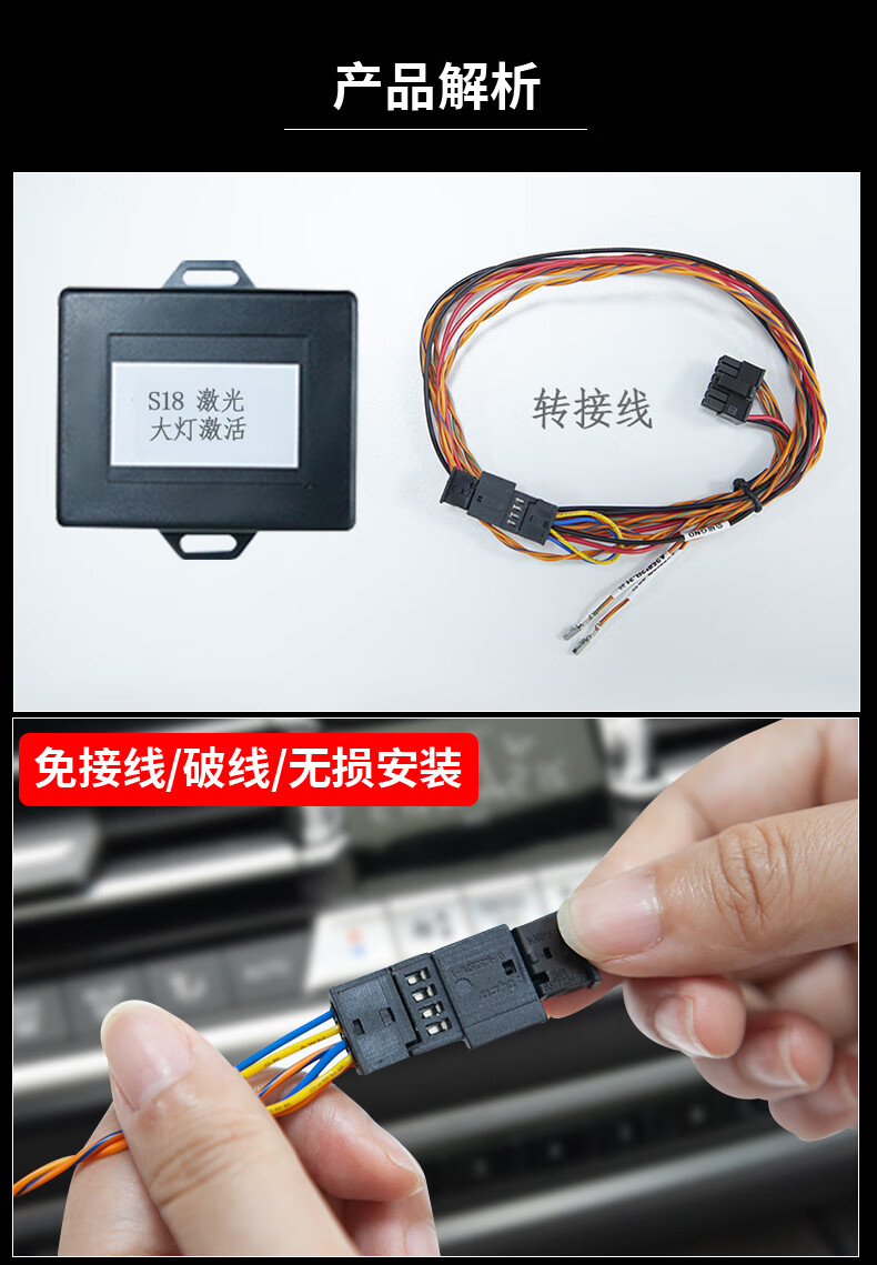 宝马激光大灯激活器新款3系5系6系gt7系x5x6x7加装改装开启模块车灯