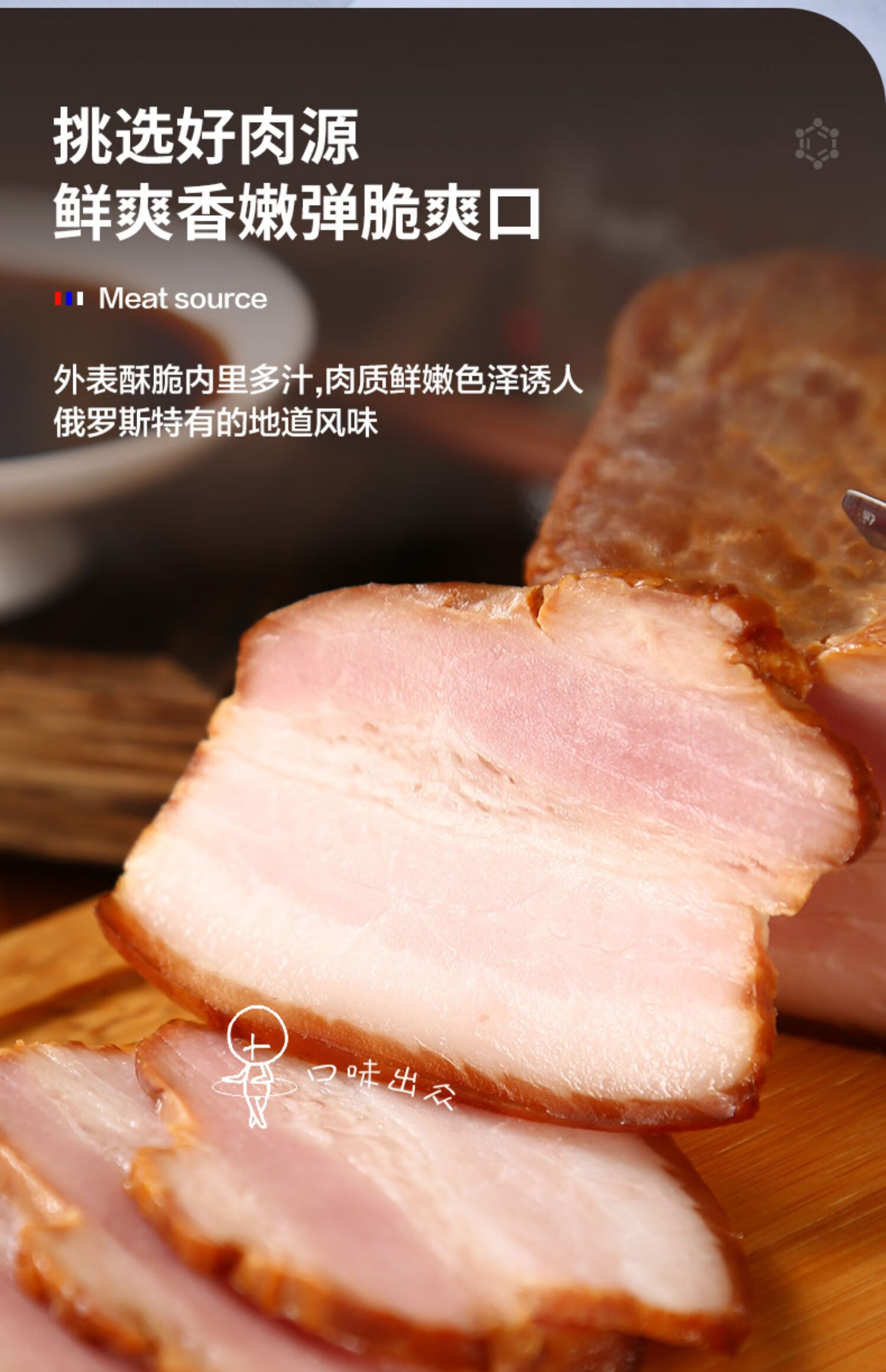 五折俄罗斯风味萨拉肉萨洛沙拉五花肉熏肉腌肉即食特产下酒1罐猪肉