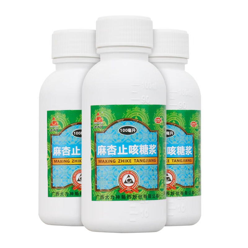 大力神麻杏止咳糖浆100ml可搭咳嗽咳喘化痰祛痰支气管炎药大人咳嗽药
