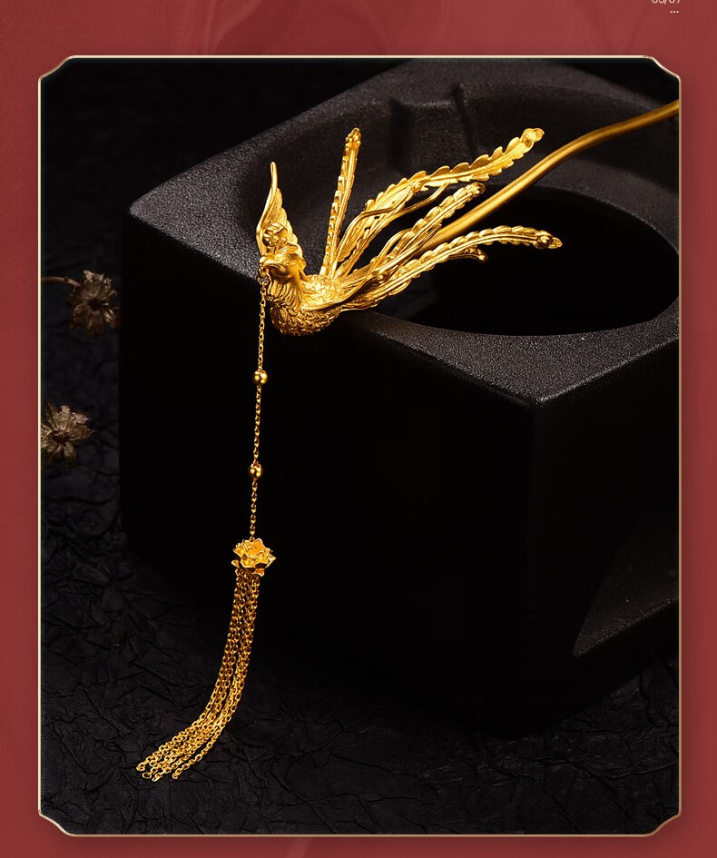 老凤凰黄金凤钗足金999婚嫁传承流苏金步摇礼物 2.