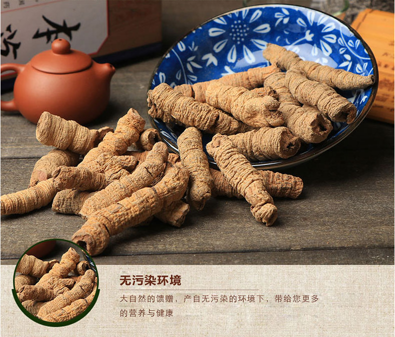 【精品好物】德庆巴戟天特大野生去心巴戟肉可打粉中药材可搭枸杞