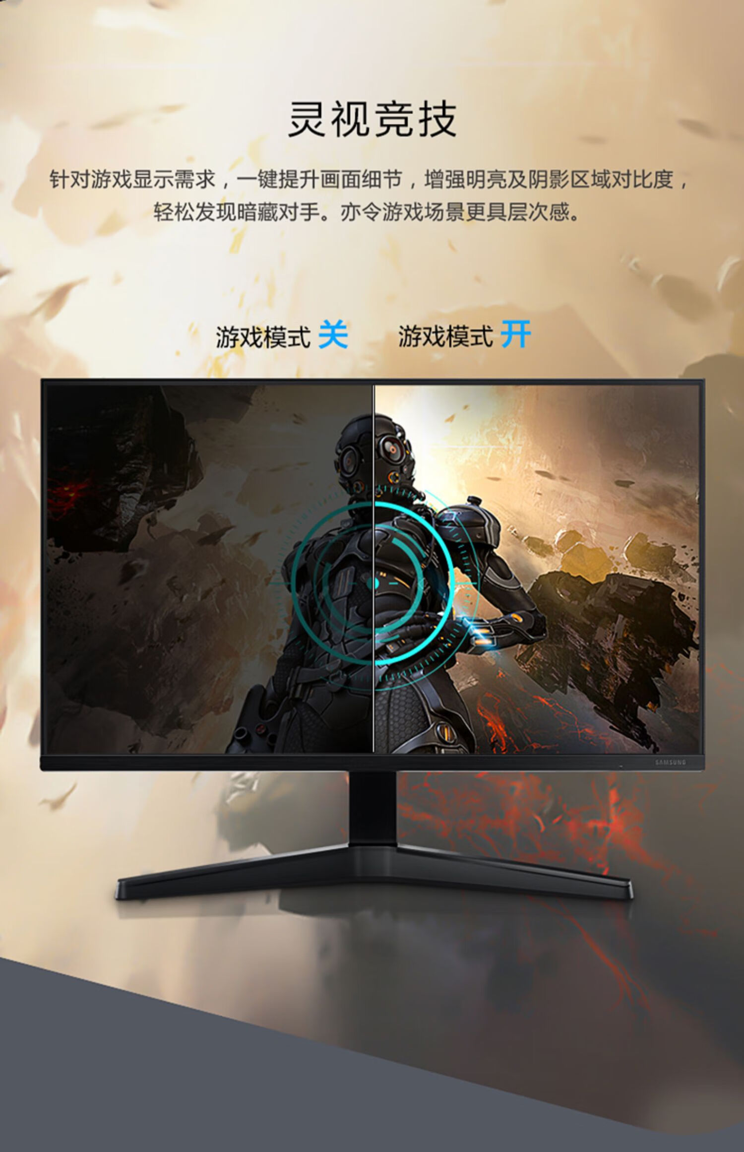 三星 显示器24英寸ips高清护眼家用办公75hz电脑游戏屏f24t350fhc