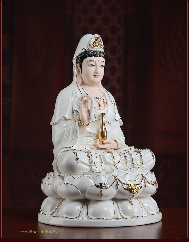 戴玉堂全莲多宝观音菩萨佛像风水摆件坐莲观音像德化陶瓷观世音坐像