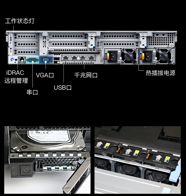 戴尔服务器电源接口图解（戴尔服务器电源线 怎么插） 戴尔服务器电源接口图解（戴尔服务器电源线 怎么插） 新闻资讯