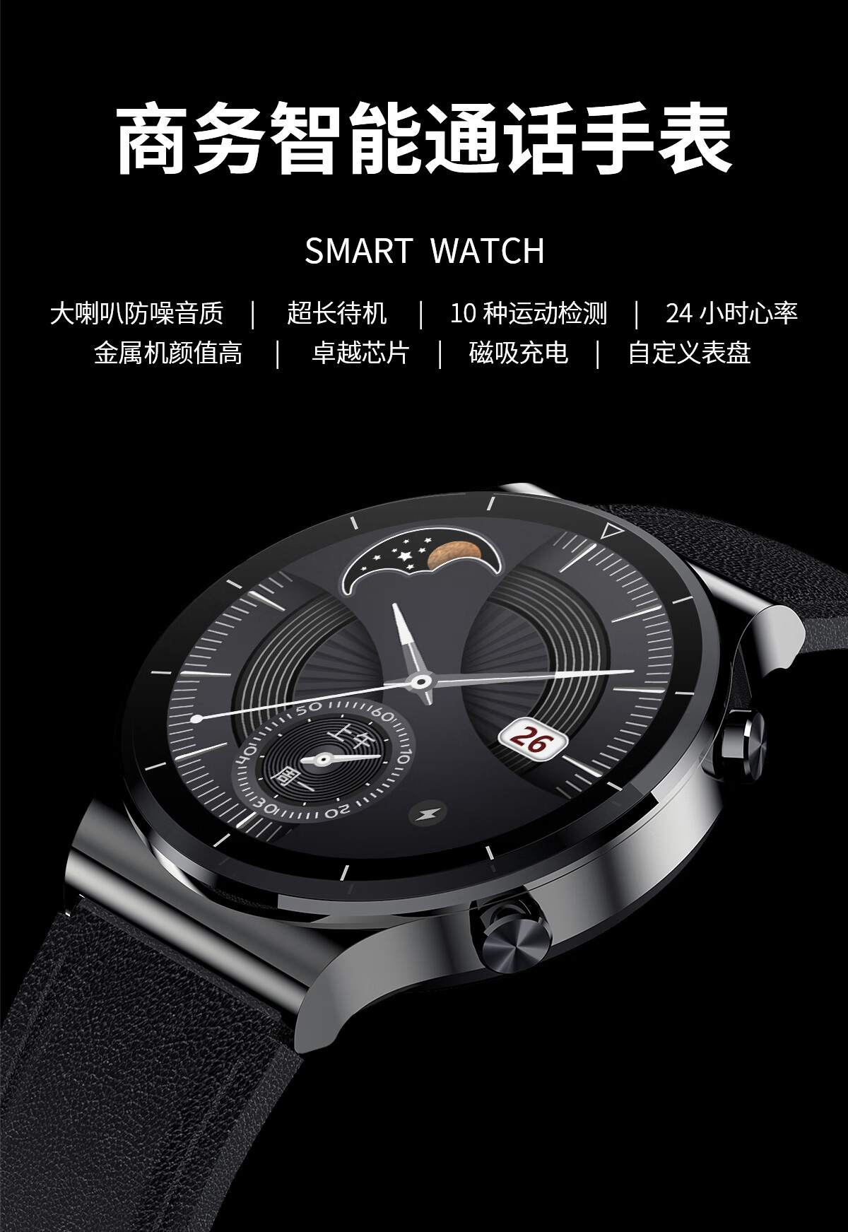 mno梦梭智能手表男士户外运动多功能防水太空人学生电子手表21年新款