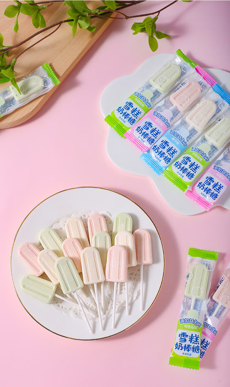 益生元创意卡通儿童网红奶片雪糕奶棒糖50支网红奶片糖果零食25支