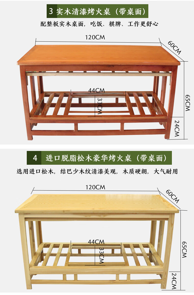 长方形烤火架尺寸图片