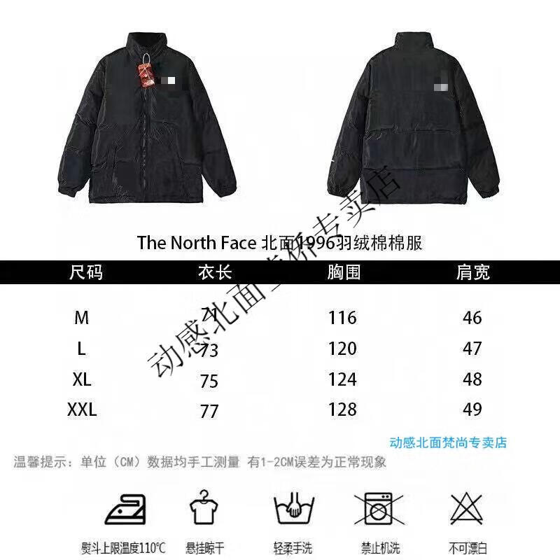 动感北面隐藏帽雪山羽绒服学生大象腿宽松面包服加厚外套潮 雪山二代