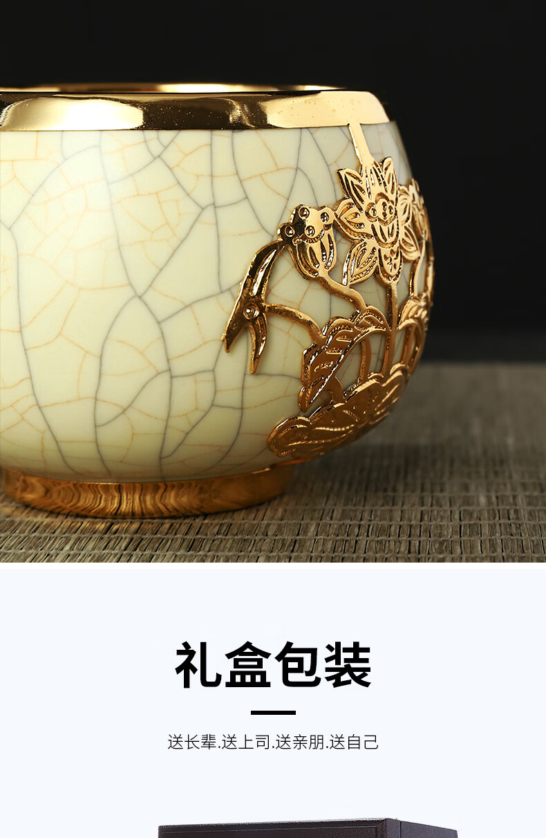 茶杯金镶玉汝窑茶杯24k金丝铁线陶瓷主人杯开片可养家用品茗盏送长辈