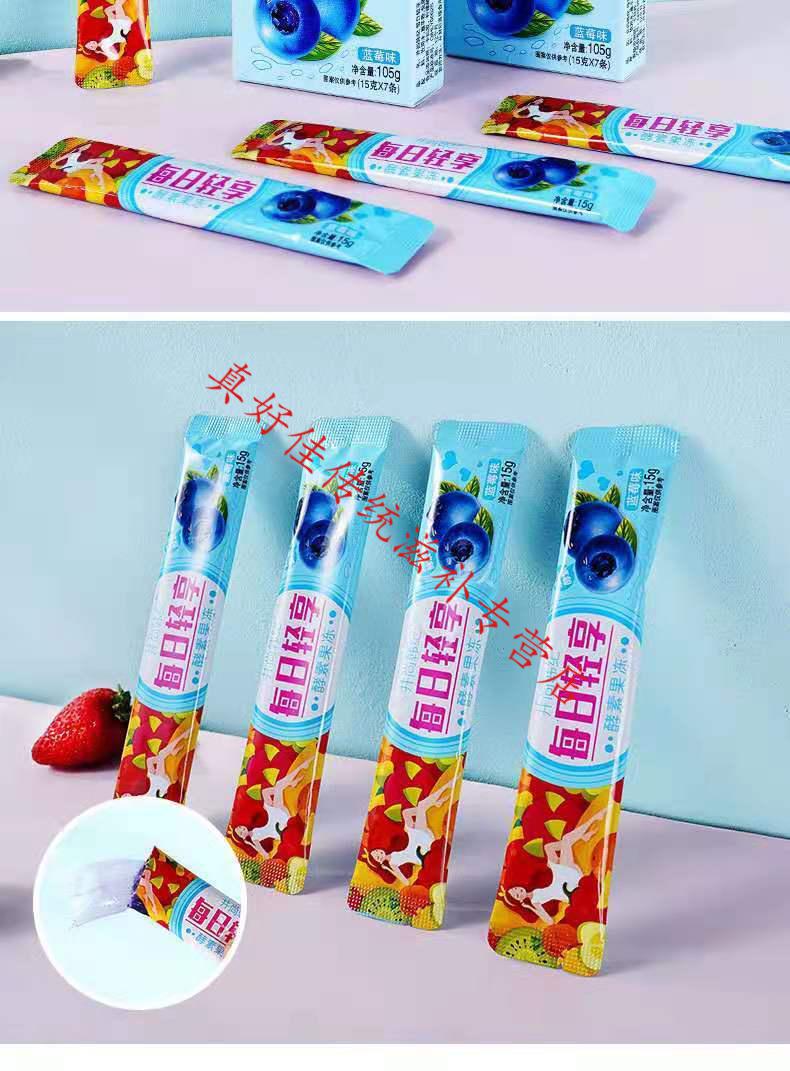 井尚韩纪酵素果冻【加强版】每日轻享 一身轻松 1盒7条 默认【图片