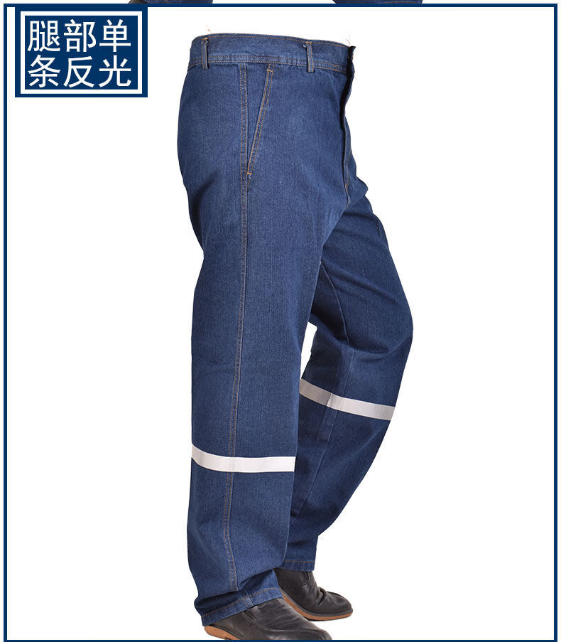 新款煤矿井下工作服裤子反光条男士矿工裤下井耐磨耐脏耐穿春秋厚腿部