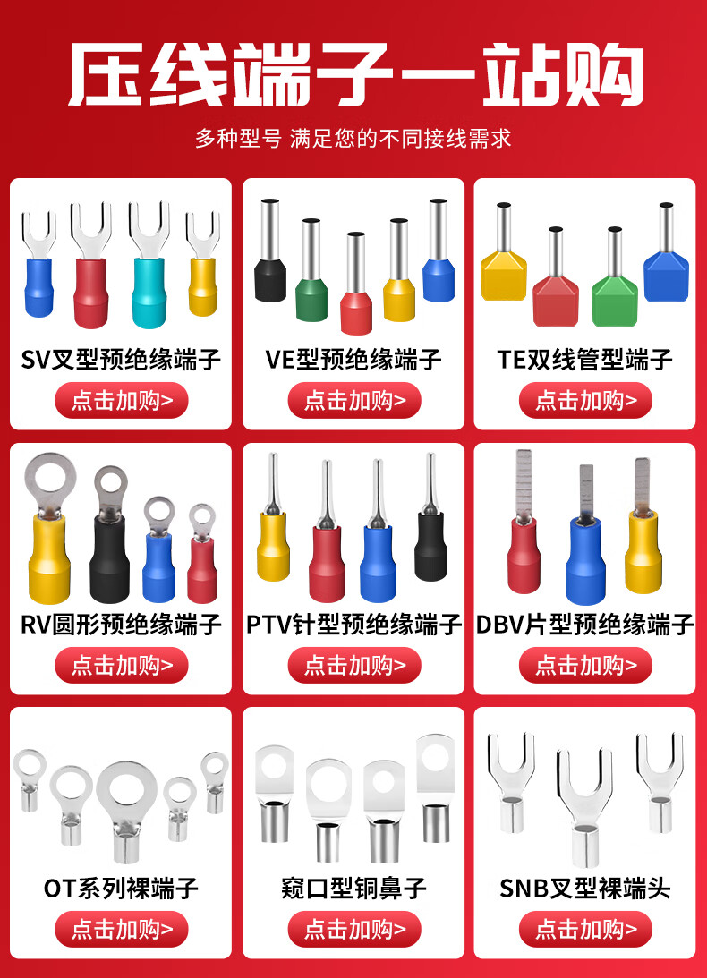 宝利欧 ot冷压端子压线鼻接线耳连接器铜压开口鼻圆形裸端子铜接头