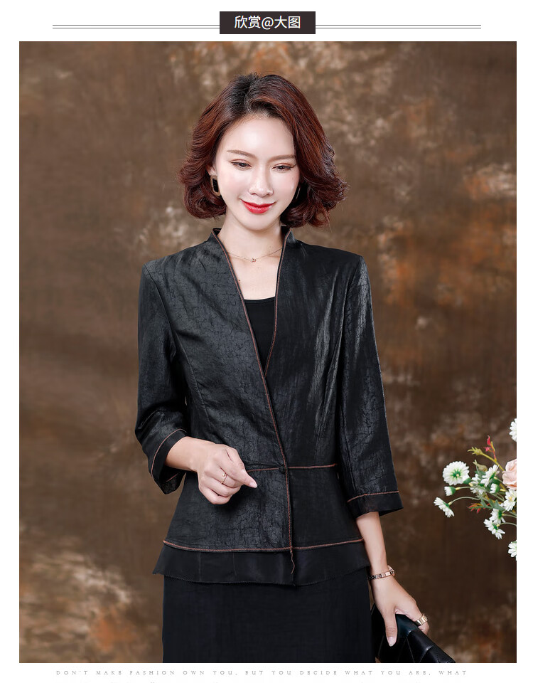 齐黛品牌小香风龟纹香云纱小西装外套女短款真丝桑蚕丝上衣春款新黑色