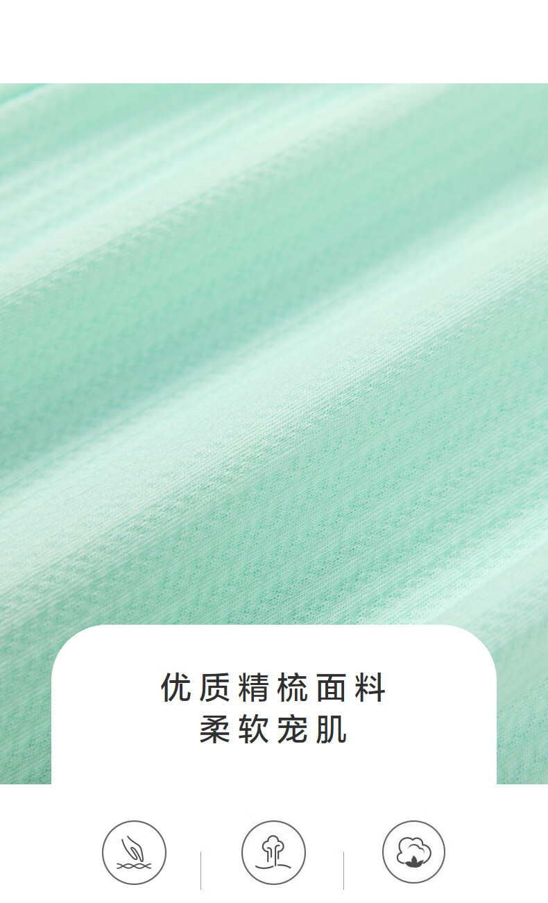 全棉时代paz213006k100