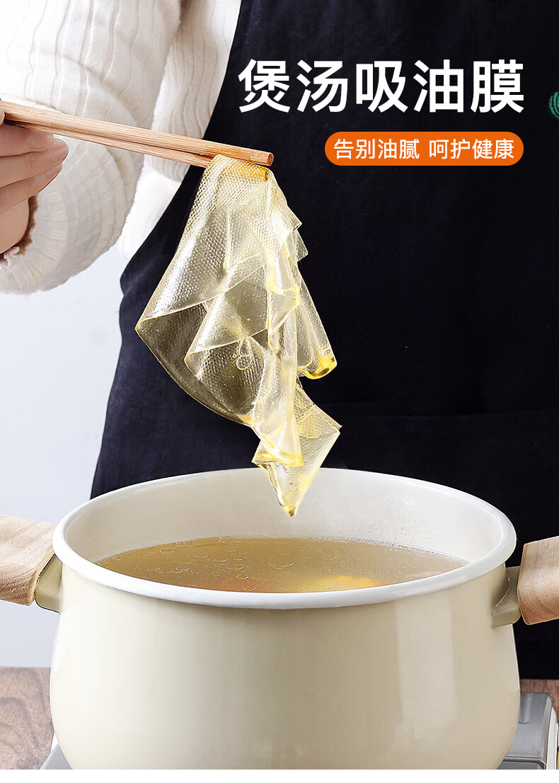 煮汤喝吸油纸厨房食用煲汤油炸滤油膜食品炖汤去油吸油纸食物专用迷你