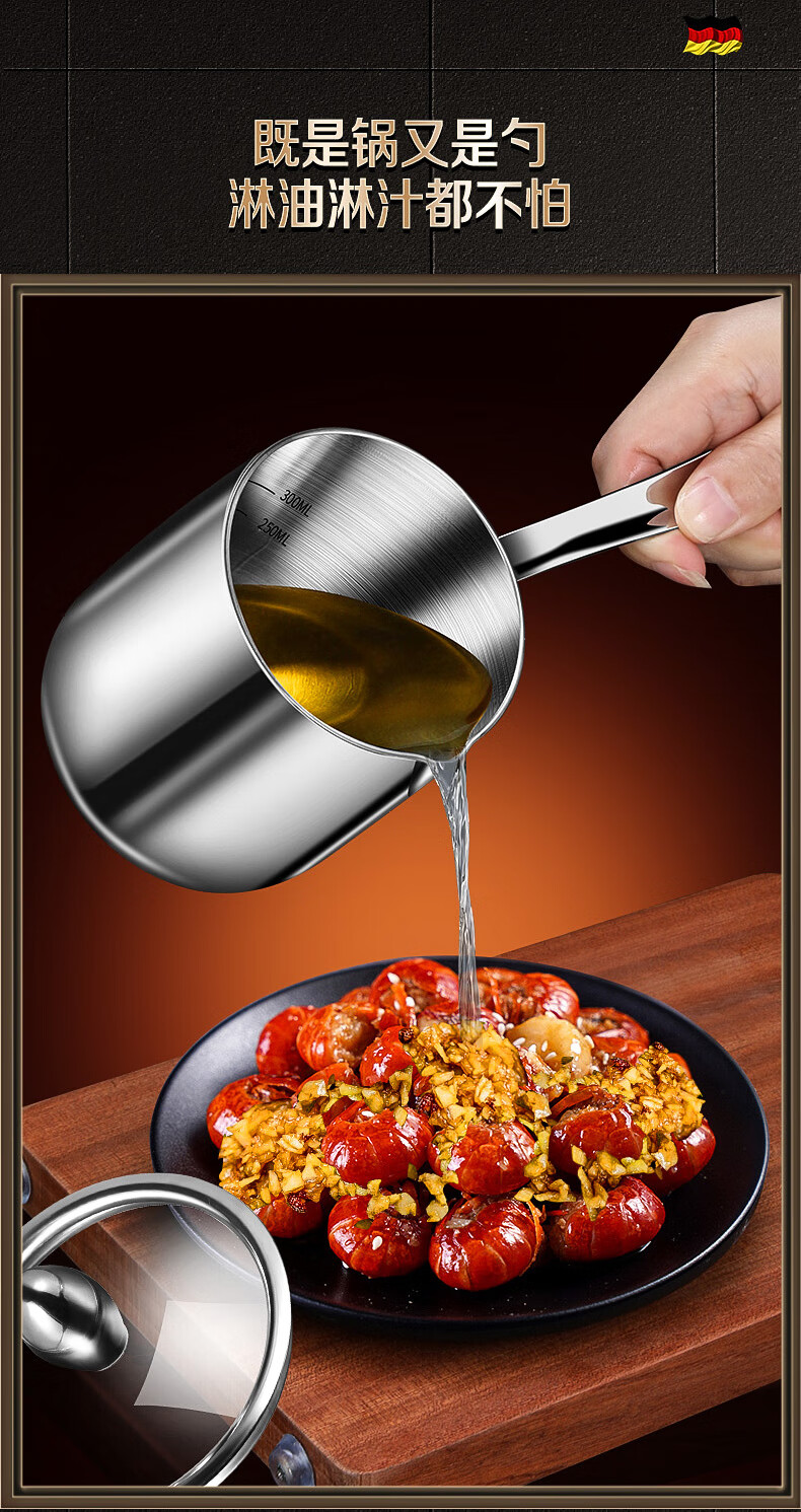 欧乐多加深油炸锅家用304不锈钢小型炸鸡天妇罗油炸食品炸锅热油锅