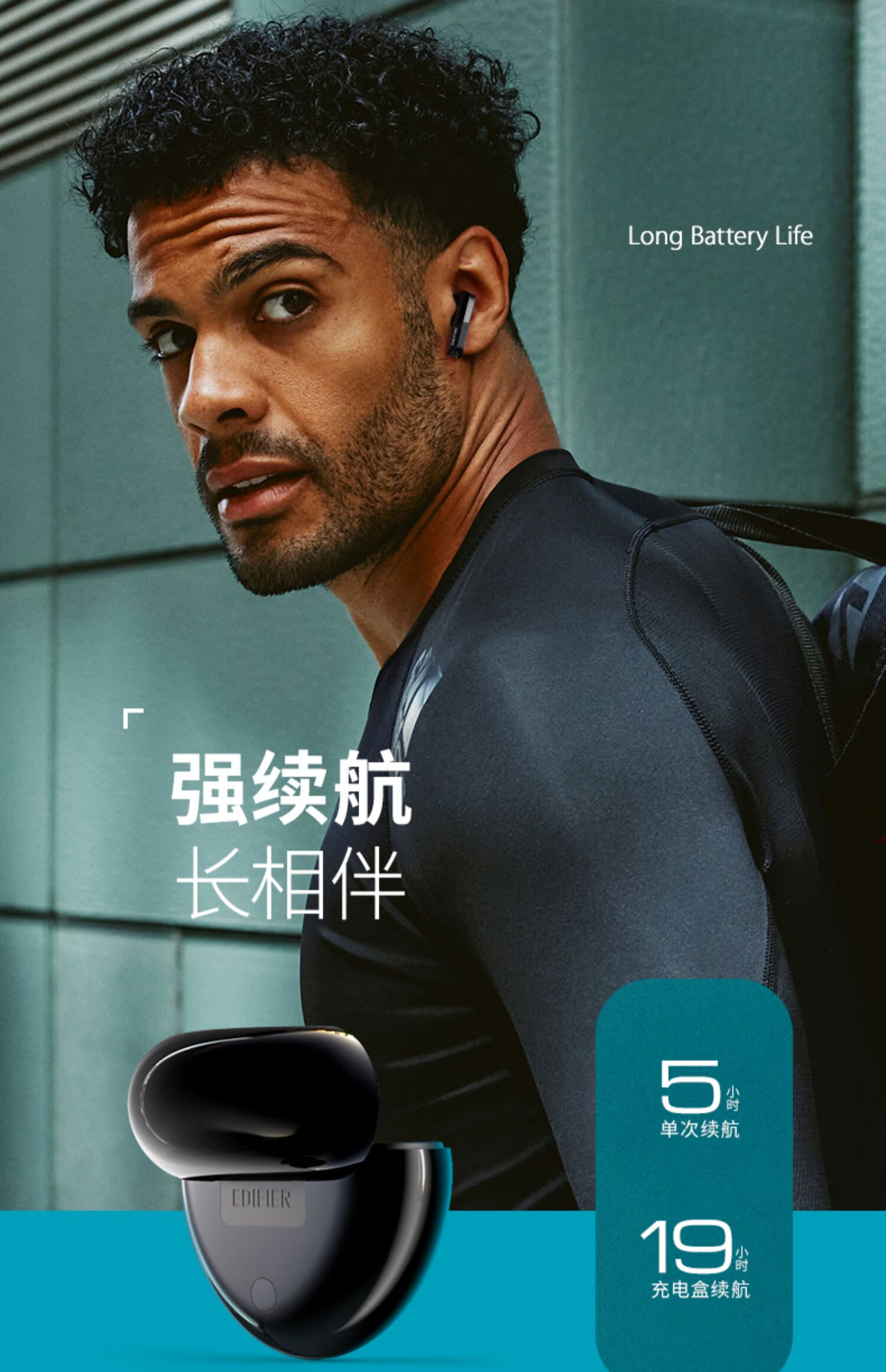 漫步者edifier漫步者x6真无线蓝牙耳机双耳塞降噪半入耳挂耳式超长