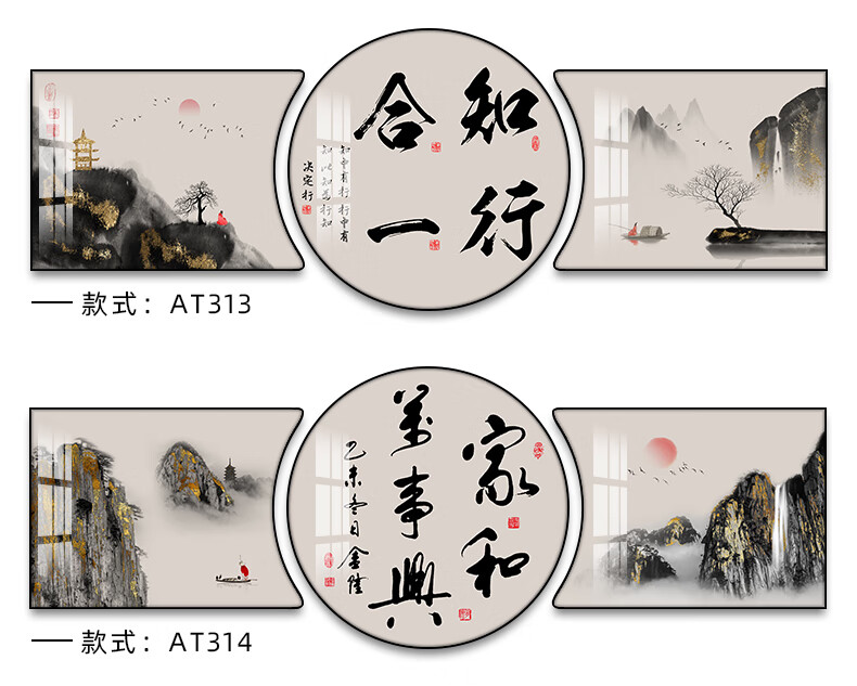 家大业大三联画 新中式客厅装饰画舍得字画书法挂画三联画茶室办公室