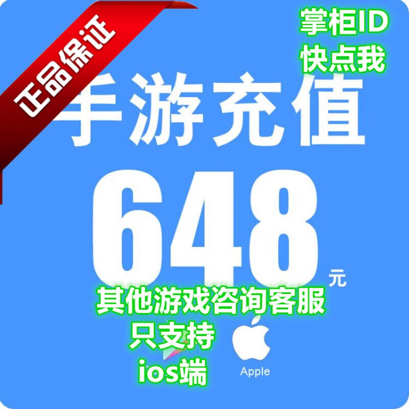 三国杀充值礼包|【国庆快乐】张贺鲁迅同八卦炉凤求凰见
