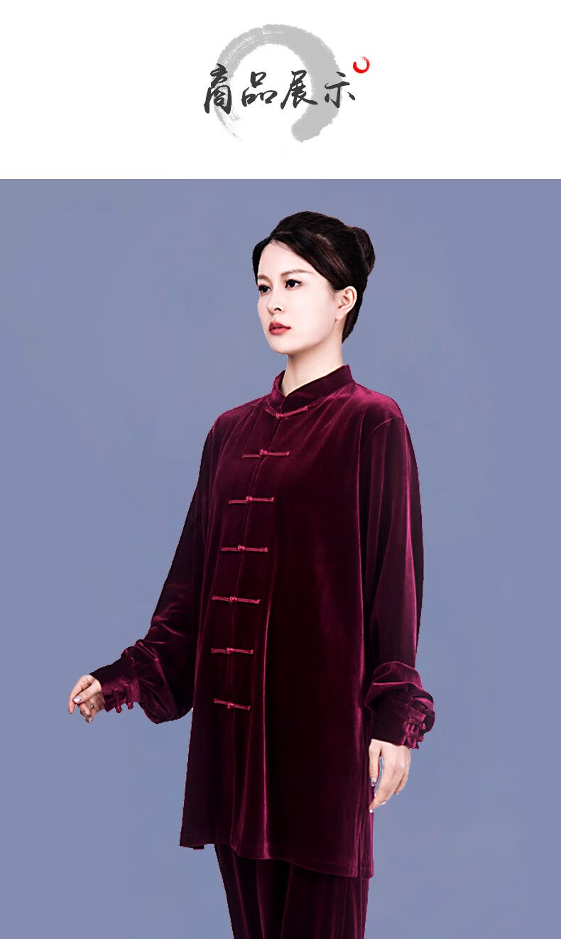 高档新款太极服秋冬南韩绒加厚男女武术服装太极拳练功服中长款黑