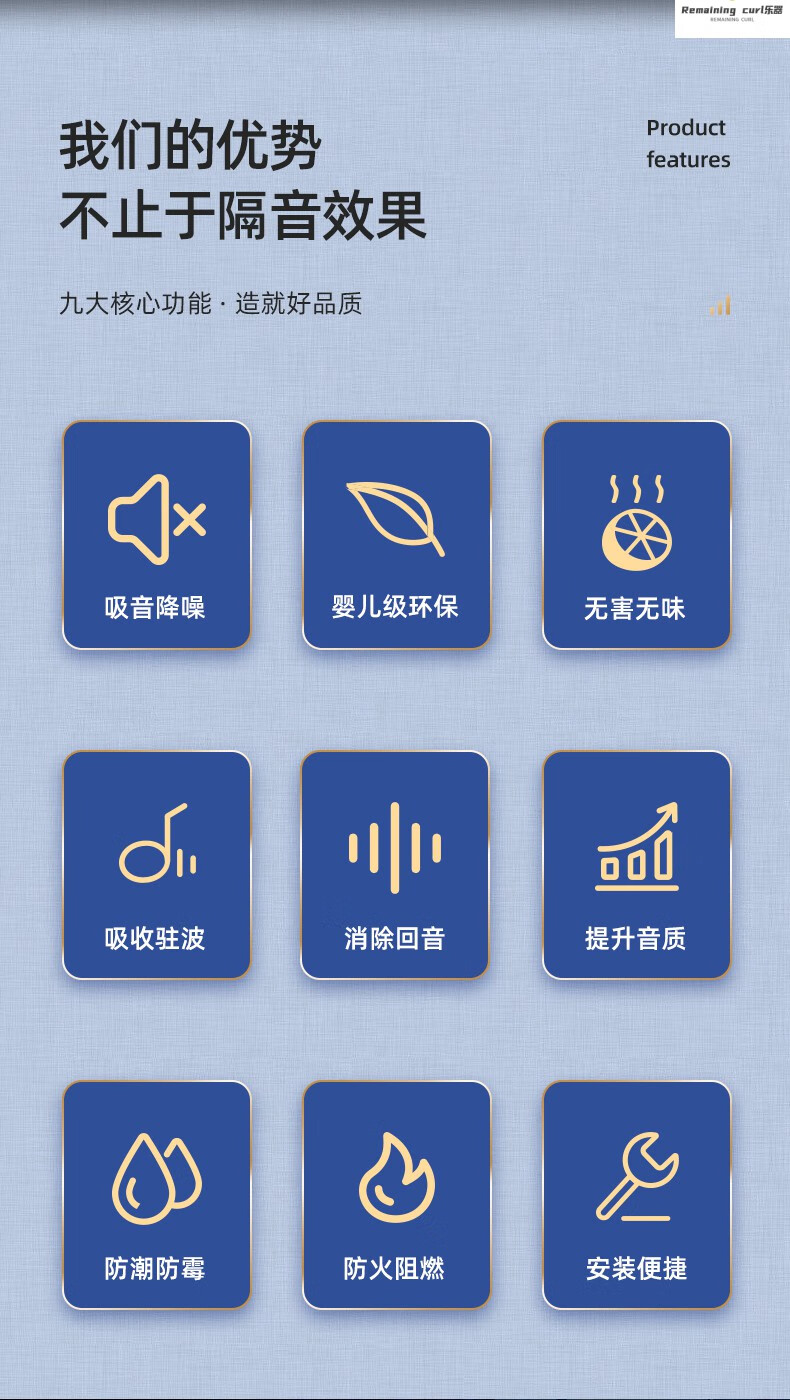 【送礼优选】钢琴隔音消音棉 钢琴吸音降噪材料 室内隔音消音环保材料
