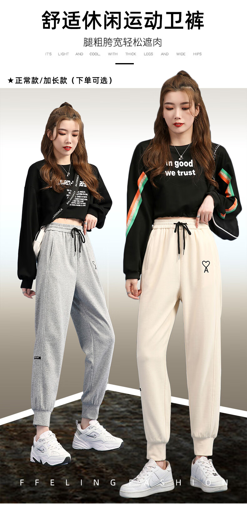 朵粉儿爱心运动裤女宽松显瘦哈伦裤春秋2021年新款高腰港味时尚百搭