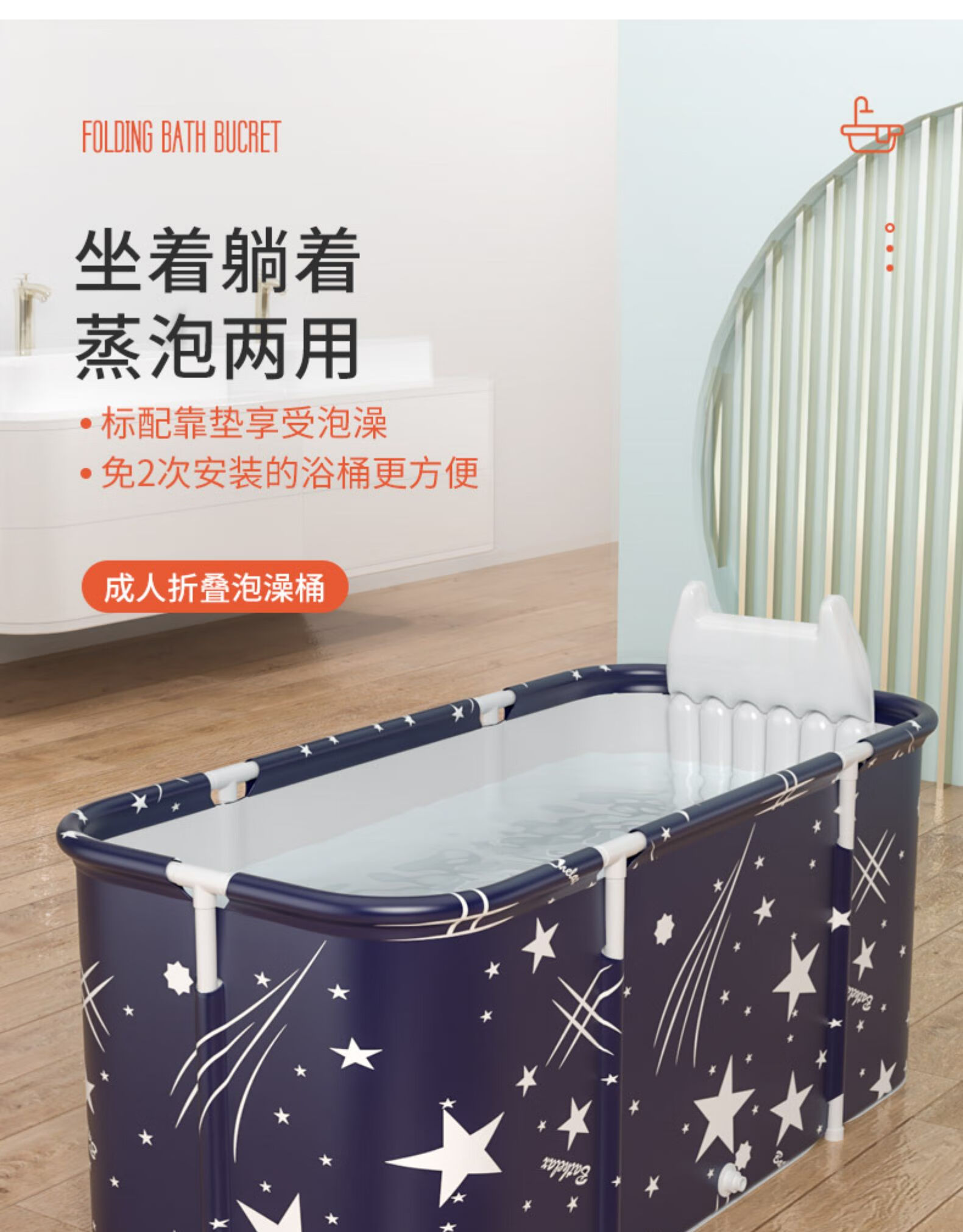 洗澡折叠式水桶泡澡桶大人折叠浴缸家用全身洗澡神器儿童沐浴桶加厚