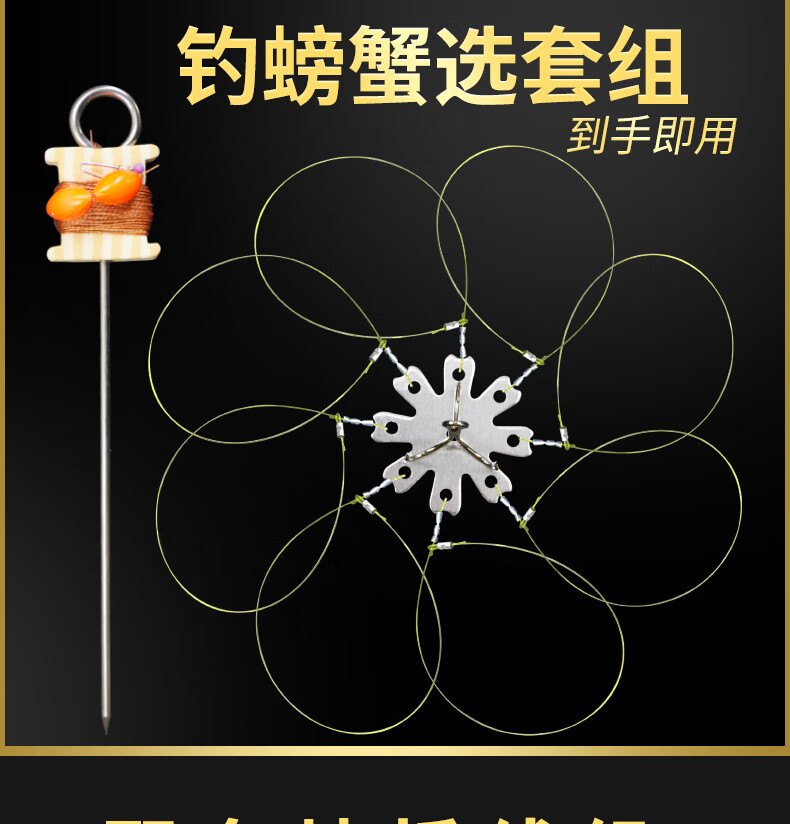 钓螃蟹神器钓组钓蟹子大闸蟹河蟹青蟹神器钩螃蟹套工具手竿钓螃蟹锚钩