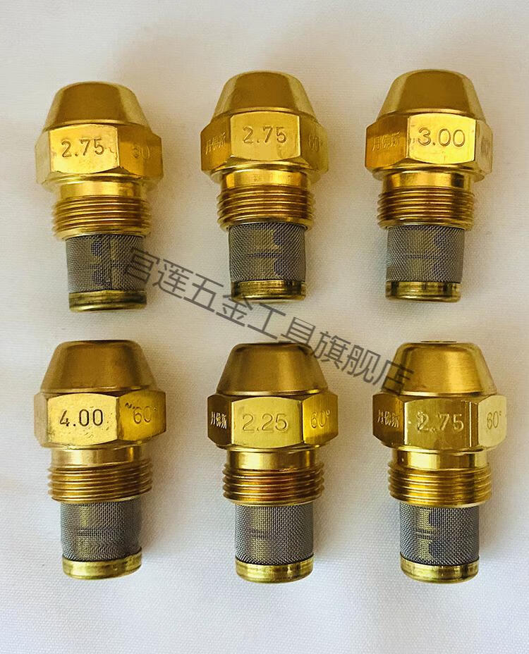 适用danfoss油嘴丹佛斯喷油嘴甲醇燃烧机柴油气化灶喷咀黄铜雾化喷嘴