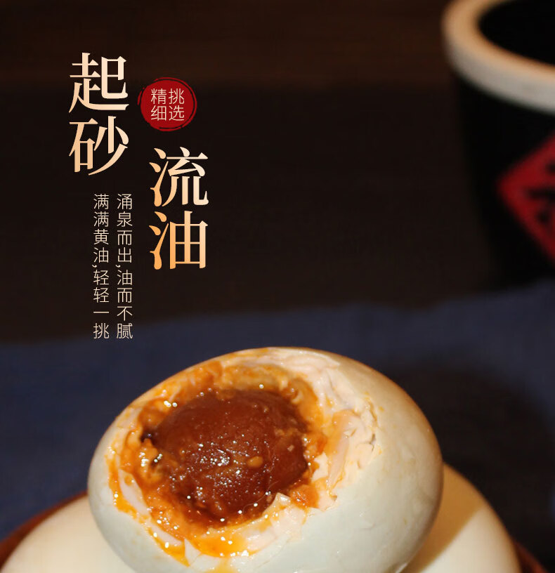 京选美食南阳桐河桐蛋河南唐河咸鸭蛋流油整箱礼盒高邮真空熟蛋30枚