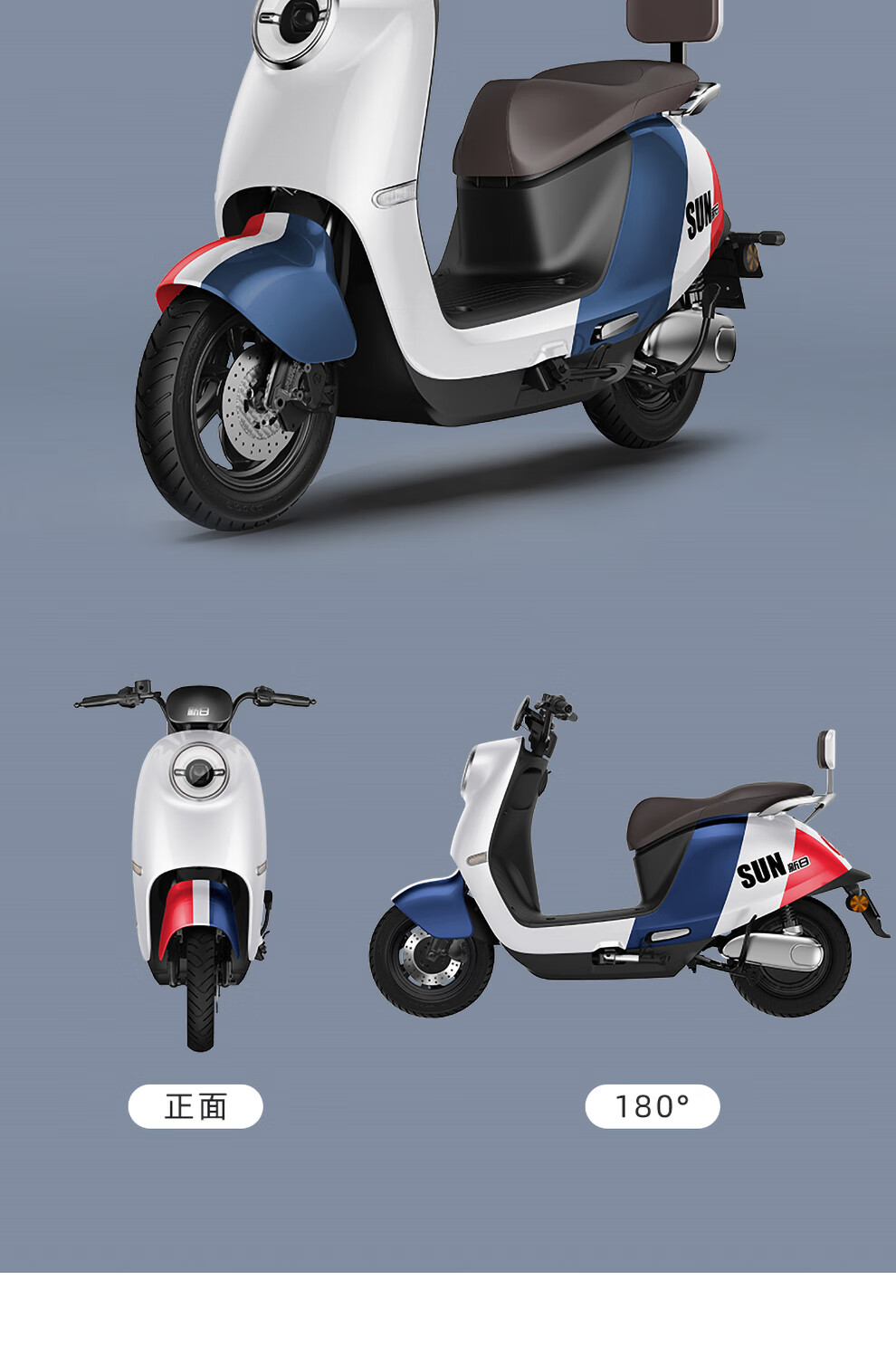 门店自提新日电动车新款60v电动轻便摩托车时尚都市代步踏板电摩q522